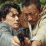 More Galas, Contemporary World Cinema, Primetime, Masters & Wavelengths at TIFF 2017