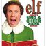 Christmas Gift Guide