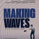 LFF 2019 Review – Making Waves: The Art of Cinematic Sound