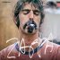 Zappa – Watch the trailer for the Alex Winter directed Frank Zappa documentary