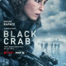 Black Crab – Noomi Rapace is on a mission to end the war in the trailer for the new post-apocalyptic thriller