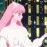 Anime Review: Belle – “Enchanting and unforgettable”