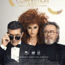 Watch Penelope Cruz and Antonio Banderas in the Official Competition trailer