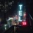 Dreaming Walls: Inside The Chelsea Hotel – Watch the trailer for the new documentary