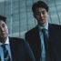 Review: The Policeman’s Lineage – “Plays out like a feature-length TV pilot”