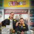 Clerks III gets a trailer