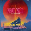 Last Journey of Paul W.R. – Watch the trailer for the new indie sci-fi