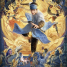 GKIDS acquires North American Rights to New Gods: Yang Jian