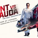 Hunt vs Lauda: The Next Generation – Watch the trailer for the new documentary