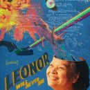Leonor Will Never Die – Watch the new trailer for the Filipino action comedy