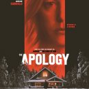 Watch Anna Gunn, Linus Roache and Janeane Garofalo in the trailer for The Apology