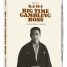 Radiance Films debuts this January with a rediscovered Cannes-winning gem and a Yakusa classic