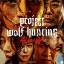 Things get bloody in the Project Wolf Hunting trailer