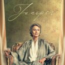 Juniper – Watch Charlotte Rampling in the trailer for the new dark comedy