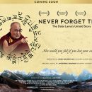 Never Forget Tibet – The new Dalai Lama documentary gets a release date