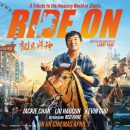 Jackie Chan returns in the Ride On trailer