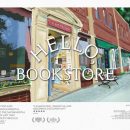 Hello, Bookstore – Watch the trailer for the new documentary