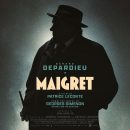 Gérard Depardieu is Maigret in the trailer for the new film adaptation