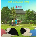 Art College 1994 – Watch the trailer for the new animated drama from Chinese filmmaker Jian Liu