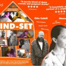 Mind-Set – Watch Eilis Cahill and Steve Oram in the trailer for the new comedy drama