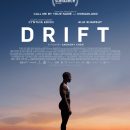 Watch Cynthia Erivo and Alia Shawkat in the trailer for Anthony Chen’s Drift
