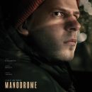 Things get toxic for Jesse Eisenberg in the Manodrome trailer