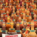 Chicken Run: Dawn of the Nugget gets a new trailer
