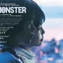 Hirokazu Kore-eda’s Monster gets a UK trailer
