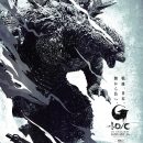 Godzilla Minus One (Minus Color) gets a trailer