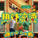 Watch the new trailer for Jia Ling’s Yolo