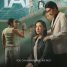 Tape – The Hong Kong adaptation of Richard Linklater’s acclaimed dramatic thriller gets a trailer