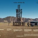 It Was Just An Accident – Watch the trailer for the new film from Jafar Panahi