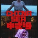 Jurgis Matulevičius’ China Sea gets a trailer