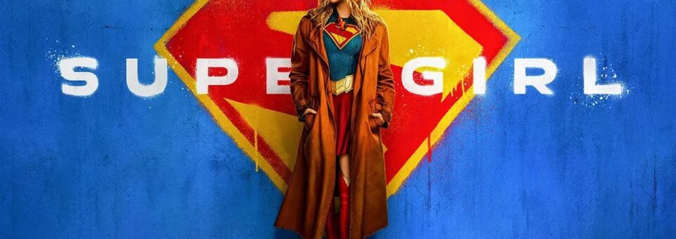 Supergirl gets a teaser trailer