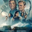 Monarch: Legacy of Monsters Season 2 gets a new trailer