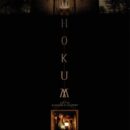 Hokum – Watch Adam Scott in the new trailer for the supernatural horror