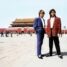 WHAM! 10 Days In China documentary is heading our way