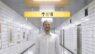 Review: Exit 8 – “Wonderfully disturbing and creepy in places.”