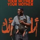 Your Mother Your Mother Your Mother – Watch Mahershala Ali in the trailer for the new action thriller