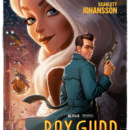 Ray Gunn – Watch the trailer for the new pulp sci-fi film from Brad Bird