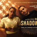 In the Shadows – New poster revealed for the new boxing drama based on the remarkable true story of Ramla Ali